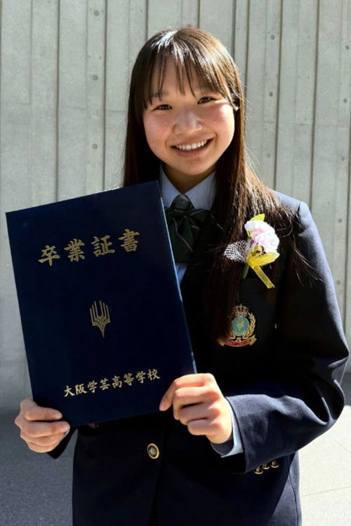 Foto de Momiji Nishiya