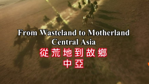 From Wasteland to Motherland : Central Asia