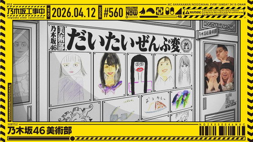 Episode 15