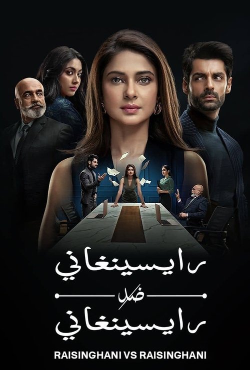 Posters