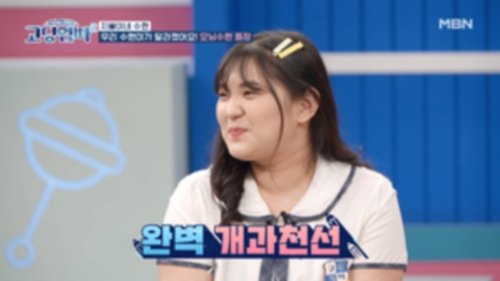 Image de l'épisode 2