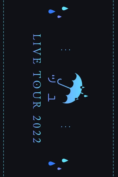 Tuyu Live Tour 2022 (2022)