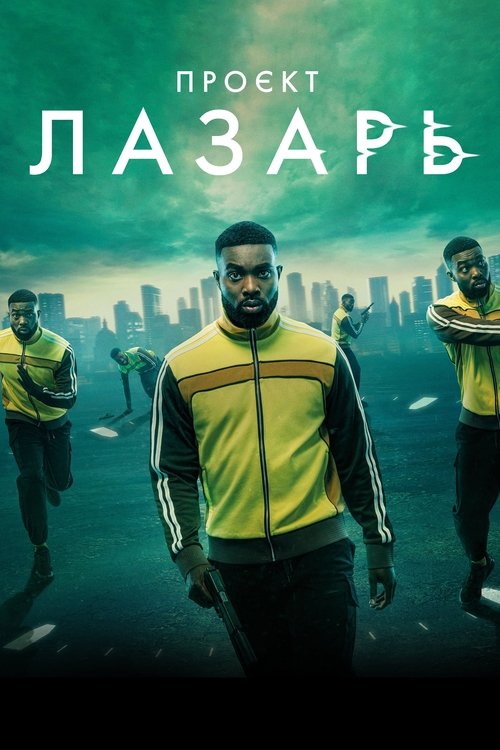 Posters