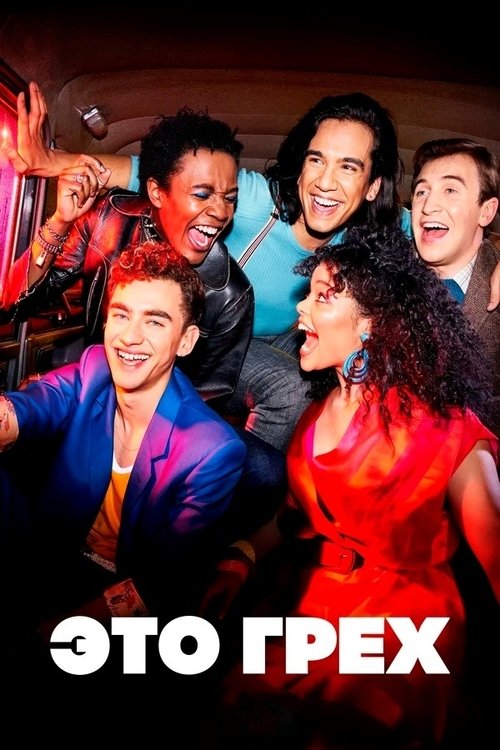 Posters