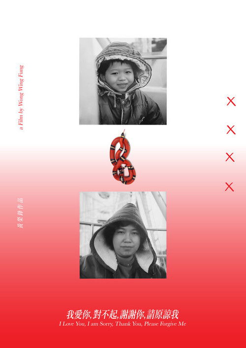 I Love You, Sorry, Thank You, and Please Forgive Me