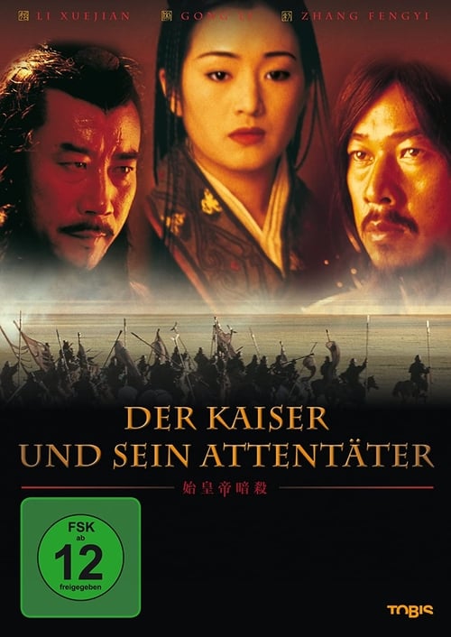 The Emperor and the Assassin 1998
