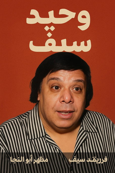 محدش يكلم لولو