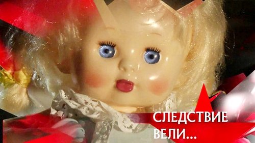Épisode 29