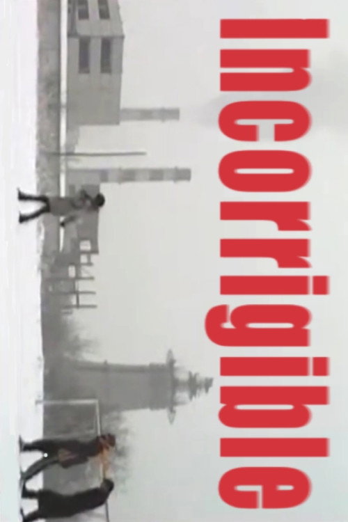 Неисправимые - Incorrigible (1999, Gala-TV)