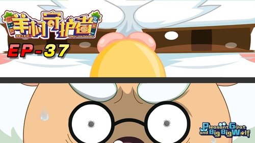 Image de l'épisode 37