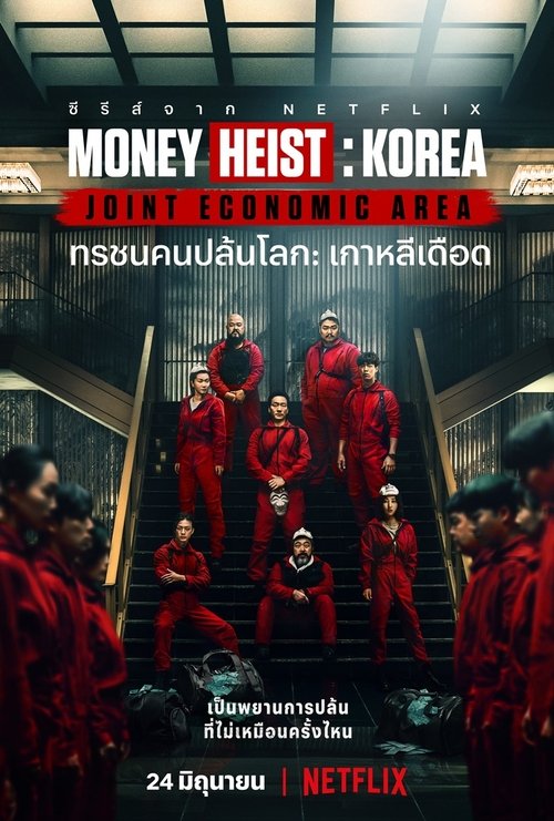 Posters