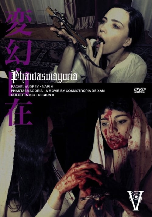 Phantasmagoria Movie Poster Image