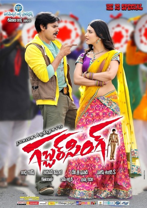 Gabbar Singh 2012