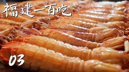 Image de l'épisode 3