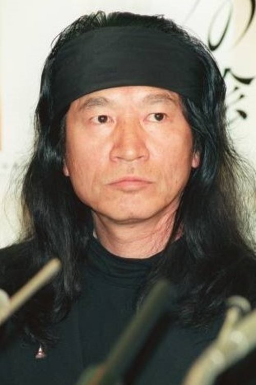 Image de 内田裕也