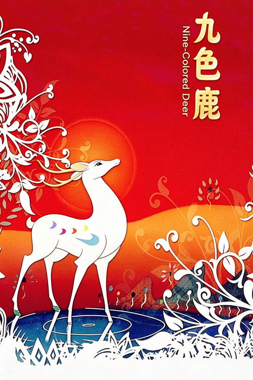 A Deer of Nine Colors