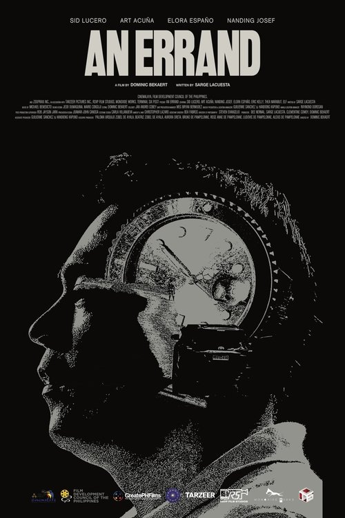 Постер фильма