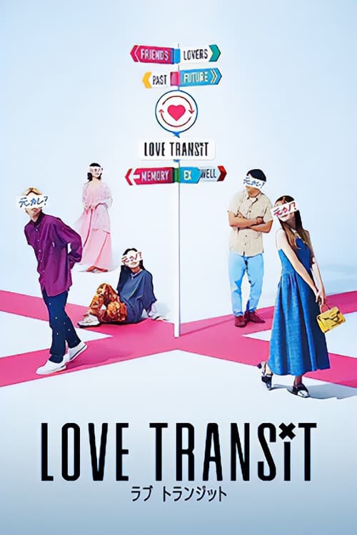 Where to stream Love Transit Season 1