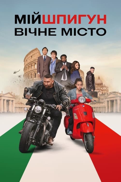 Posters