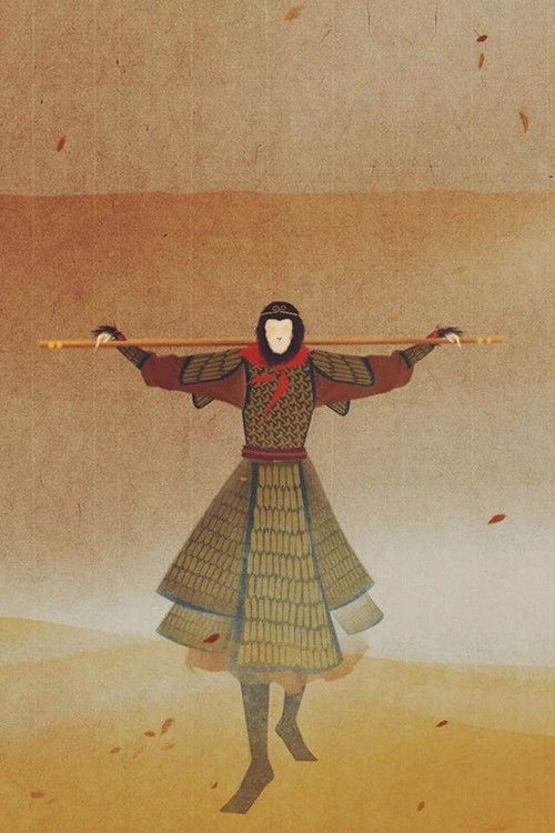 Pòster de 大话西游（系列）