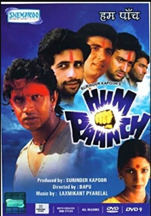 Hum Paanch 1980