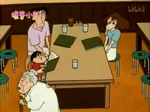 Episode 54
