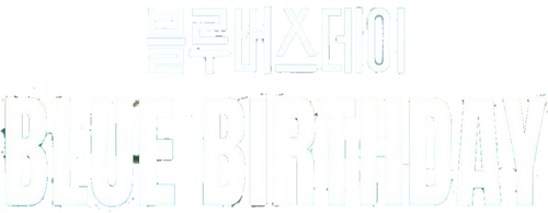 Blue Birthday