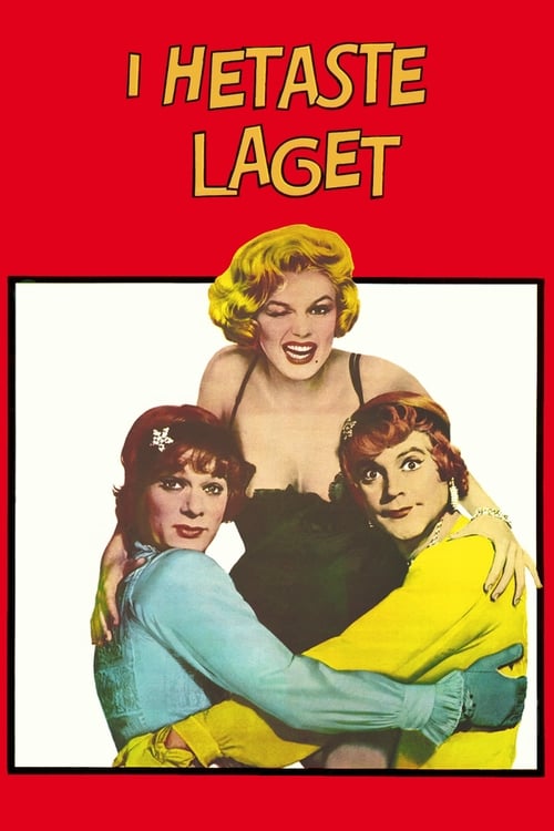 Some Like It Hot poster