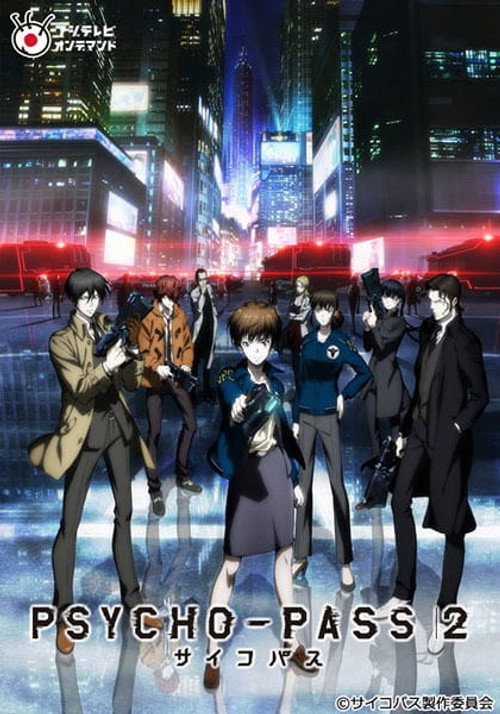 PSYCHO-PASS サイコパス シーズン2のポスター