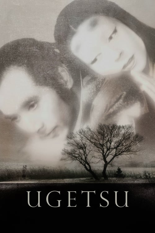 Ugetsu Movie Poster Image