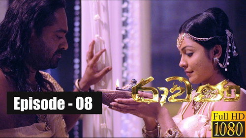 Folge 8
