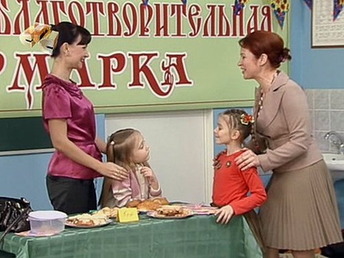 Image de l'épisode 12