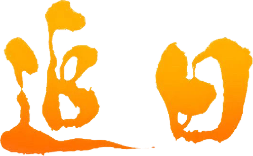 A Chinese Legend logo