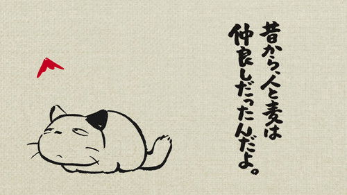 Image de l'épisode 51