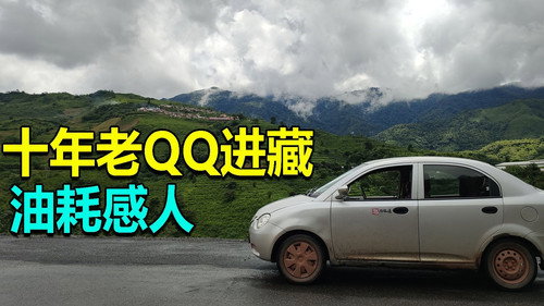 Episode 82