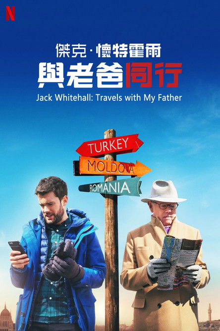 Escena 6 de Jack Whitehall: Travels with My Father