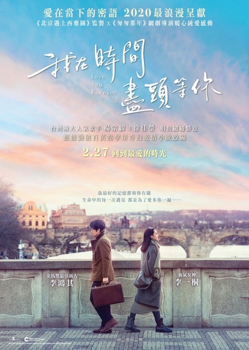 Poster Anh Đợi Em Ở Nơi Tận Cùng Của Thời Gian