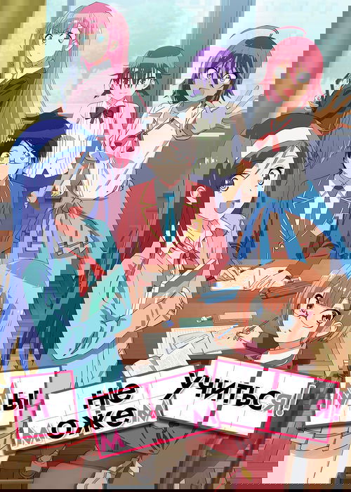 Мы не можем учиться!