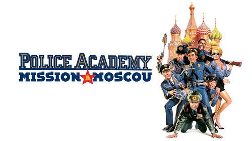 Image du film