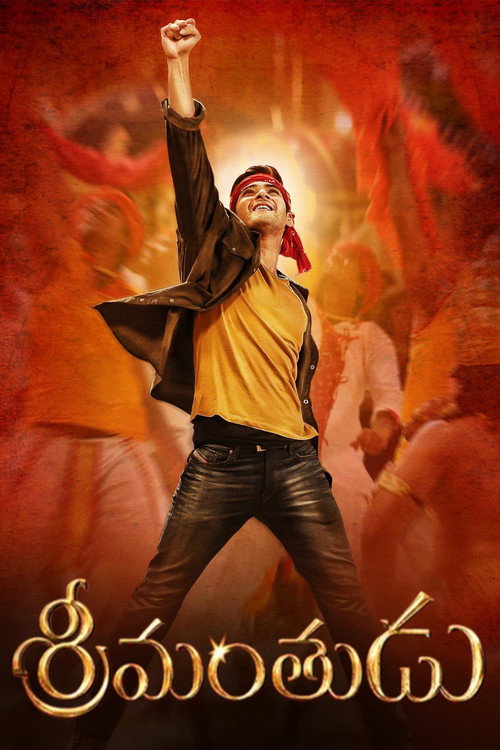 Srimanthudu poster