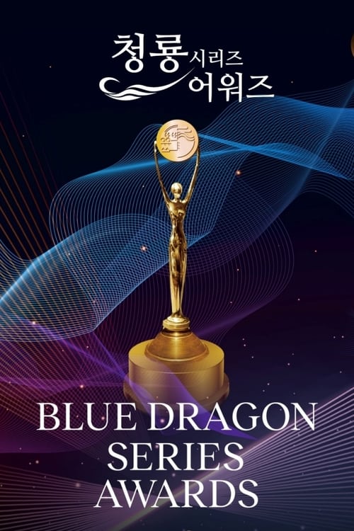 Poster Blue Dragon Series Awards