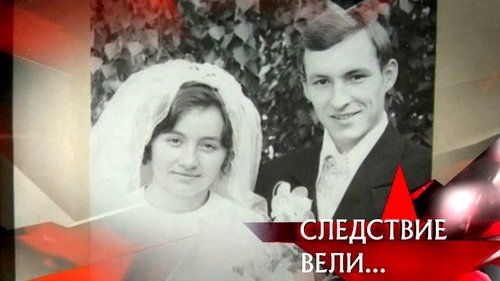 Épisode 25