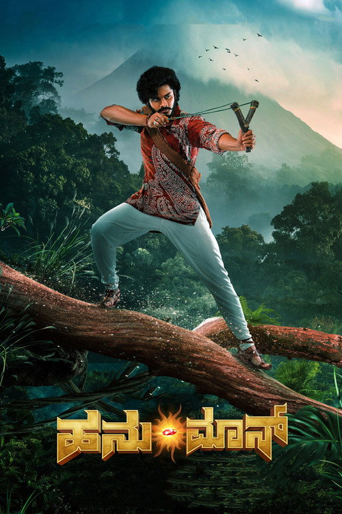 Hanu-Man poster