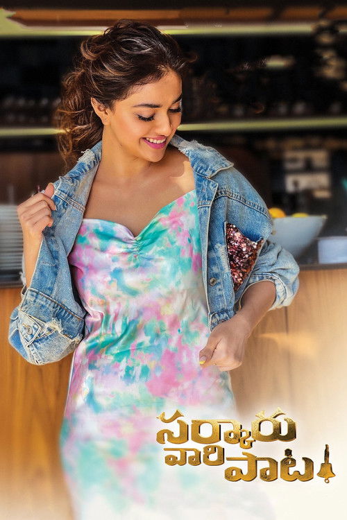 Sarkaru Vaari Paata poster