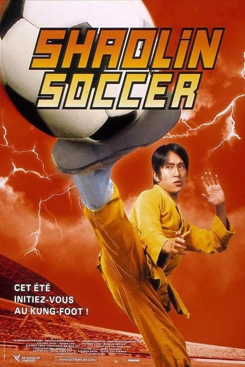 Shaolin Soccer (2001)