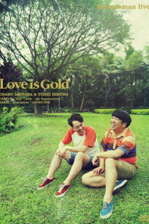 bananaman live Love is Gold