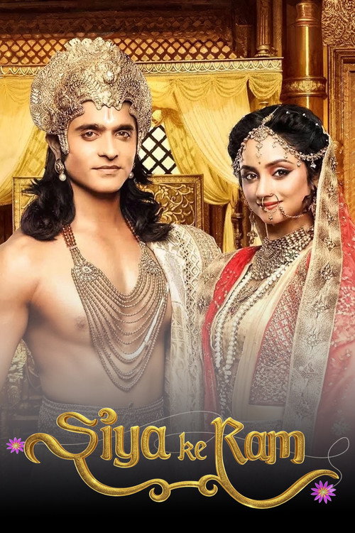 Siya Ke Ram poster