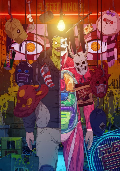 Pôster oficial de Dorohedoro (2020) - Animação