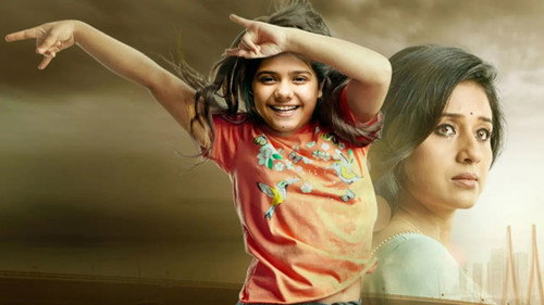 Chikoo Ki Mummy Durr Kei