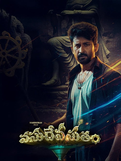 Vasudheva Sutham poster